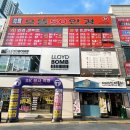 으뜸 50안경 (사상점) | 사상안경점 으뜸50안경 부산사상터미널점 방문후기