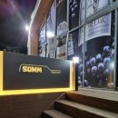 쏨 키친(SOMM Kitchen) 네이버블로그