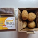 토스 크리스마스쿠폰 페이스페이 교촌치킨 사이드만 주문될까?
