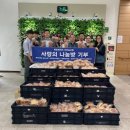 파리바게뜨부평