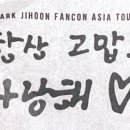 뽑지모 이미지
