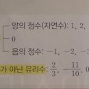 정수중학교 이미지