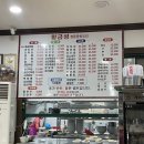 황금성(언양) 이미지