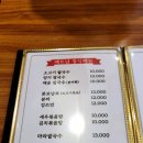 남사이곤 이미지