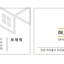 해드림인테리어 - 광양시 인덕로 912 | 해드림인테리어