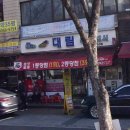 대림문구 이미지