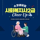 한국상담복지교육원