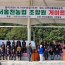 서홍천농협 이미지