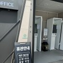 [경주 나들이] 라원, 아이랑 가볼 만한 곳일까요? 솔직 후기 남겨요.