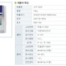 웰시스 이미지