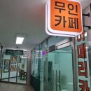 신연수역 4번출구 이미지