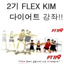 피티119 이미지