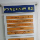 건강더하기헬스 이미지