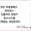 화심각 네이버블로그