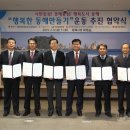 엘에스전선(주)동해공장 이미지
