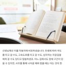 생활 명리학 | 대구 남구 천뢰 선생님 천명 전화사주, 대구 사주 잘 보는 곳