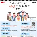 인천중구청소년상담복지센터