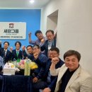 (주)세강 이미지