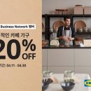 가구할인 - 서구 고성로 88 | 가구할인