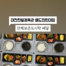 한상모락모락도시락
