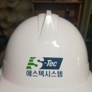 대인시스템 이미지