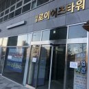 소담동_법조타운A 이미지