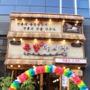 가보족발 이미지