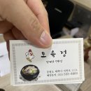 토속정 이미지