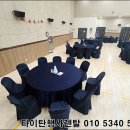타이탄행사렌탈 이미지