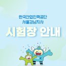 명일인력 이미지