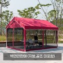 방풍벽 쇼핑하우