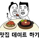 원조새부산장어구이 네이버블로그