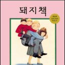 전복이야기 이미지