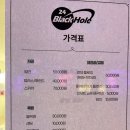 수유 블랙홀볼링장 – 수유먹자골목 유일 락볼링장 방문 후기🎳🔥