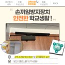 클린스쿨 - 강남구 테헤란로82길 15 | 클린스쿨