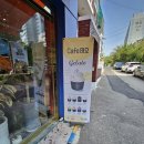 cafe태오 네이버블로그