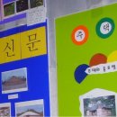 동양중학교 이미지