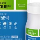 생생건강기능식품