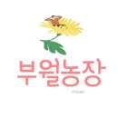 명재 농장 이미지