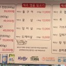 제주도가장맛있는뒷고기 이미지