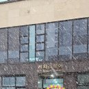 고려대ICE엠원학원