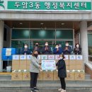 석곡동  행정복지센터 이미지