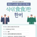 남원주건강생활지원센터 이미지