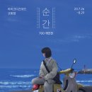 라이크디즈 주식회사