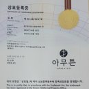 즐거운학교 주식회사