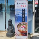 제주은희네해장국대구현풍점