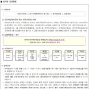 문산선유주공아파트 이미지