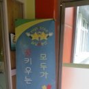 숲실초등학교 이미지