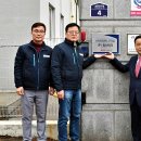 ㈜라인테크 이미지