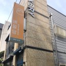 문래동 소금빵 맛집 &#34;버밀당 커피 &amp; 베이커리&#34;